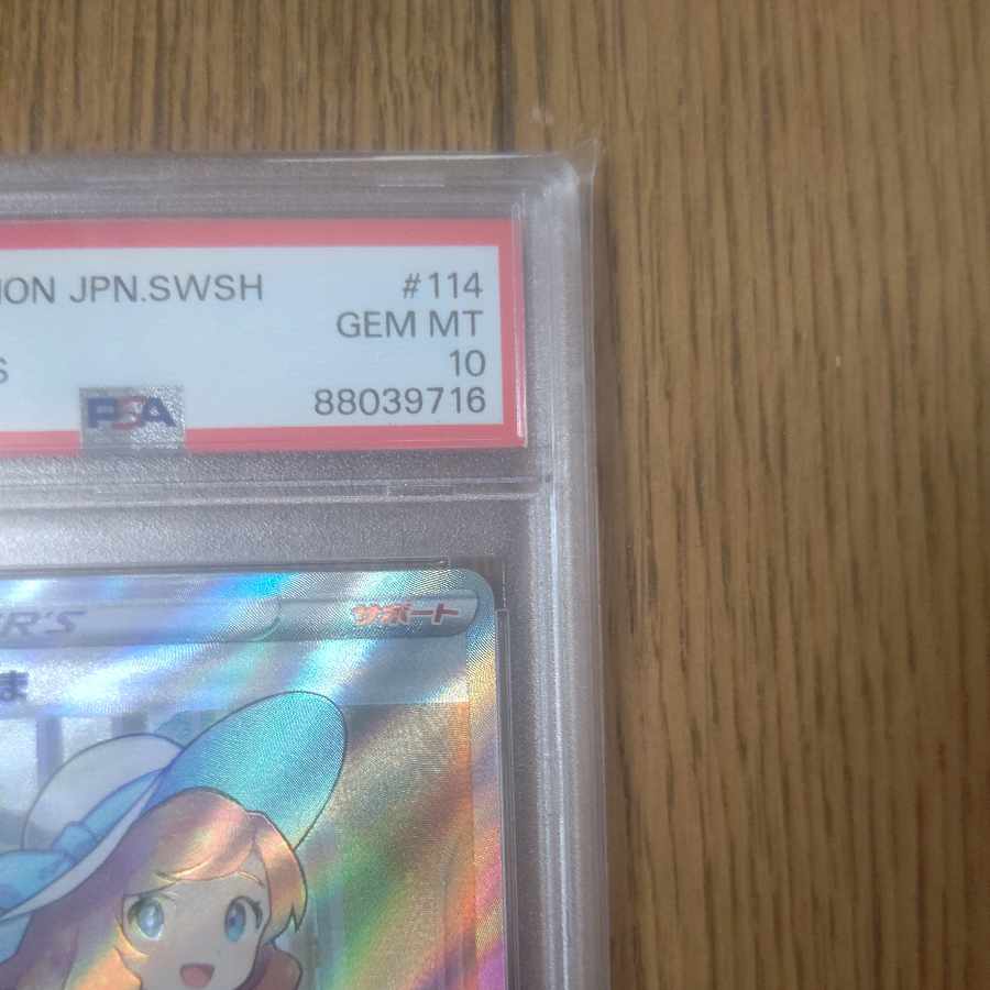PSA10] Lady SR 114/100