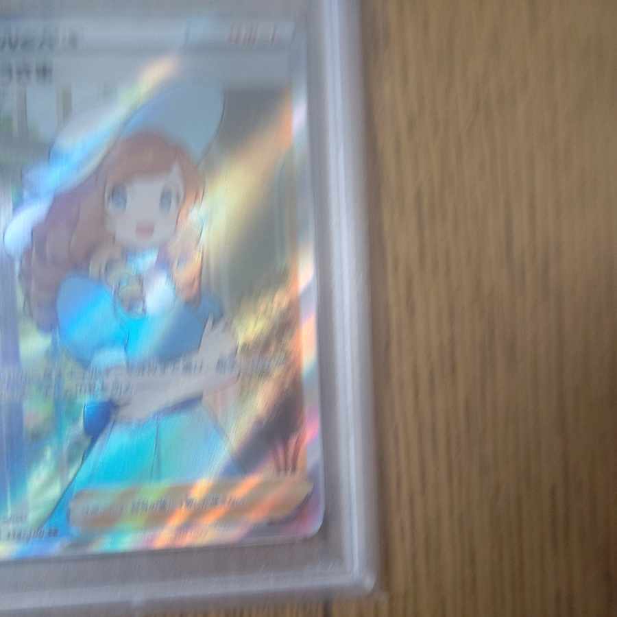 PSA10] Lady SR 114/100