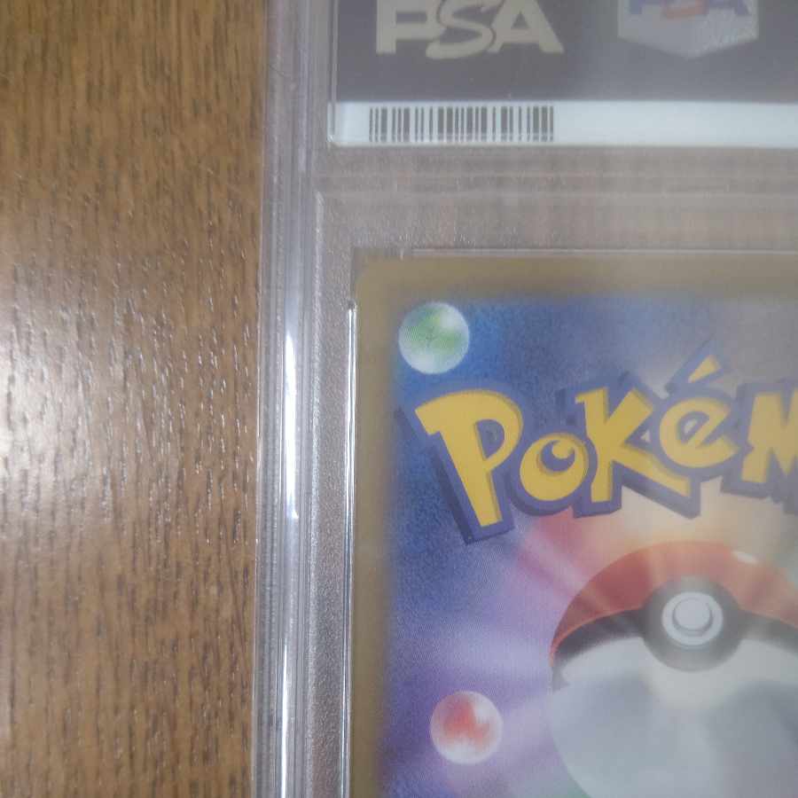 PSA10] Lady SR 114/100