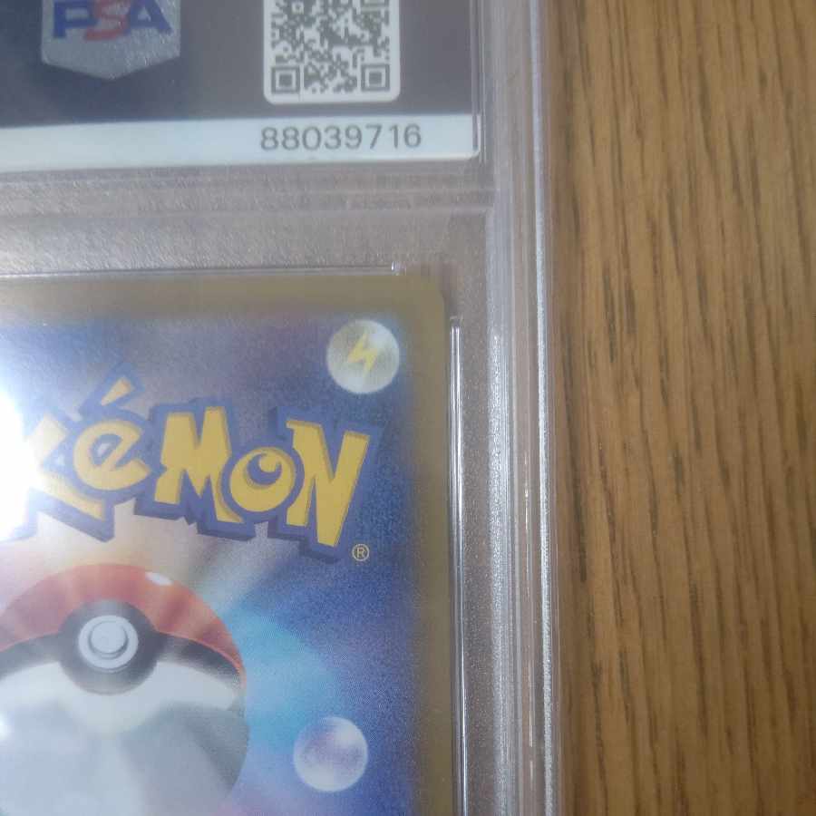 PSA10] Lady SR 114/100