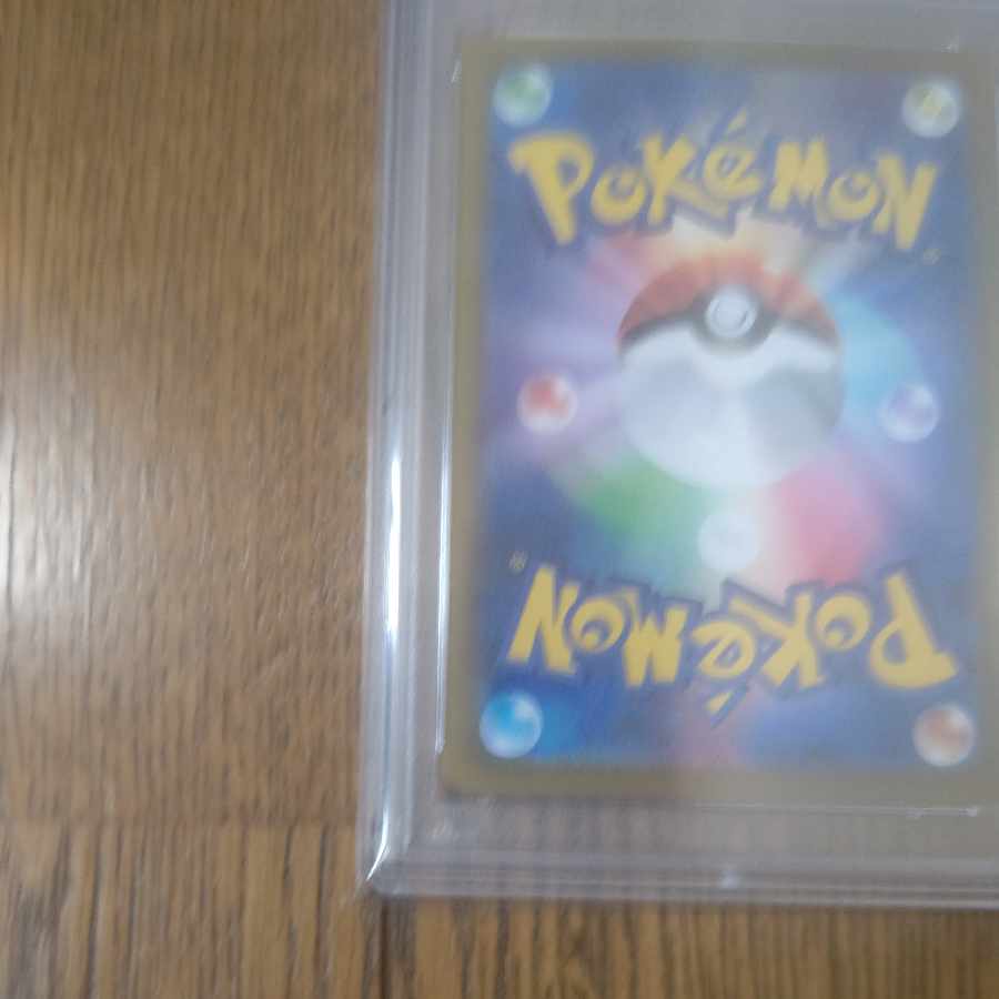 PSA10] Lady SR 114/100