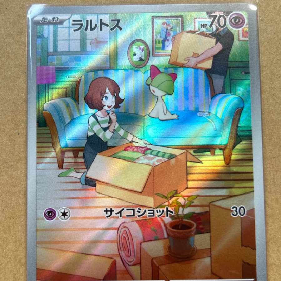 Ralts sv1S 083 AR Scarlett Pokémon Card Pokémon Card