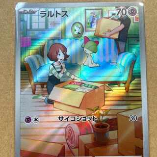 Ralts sv1S 083 AR Scarlett Pokémon Card Pokémon Card