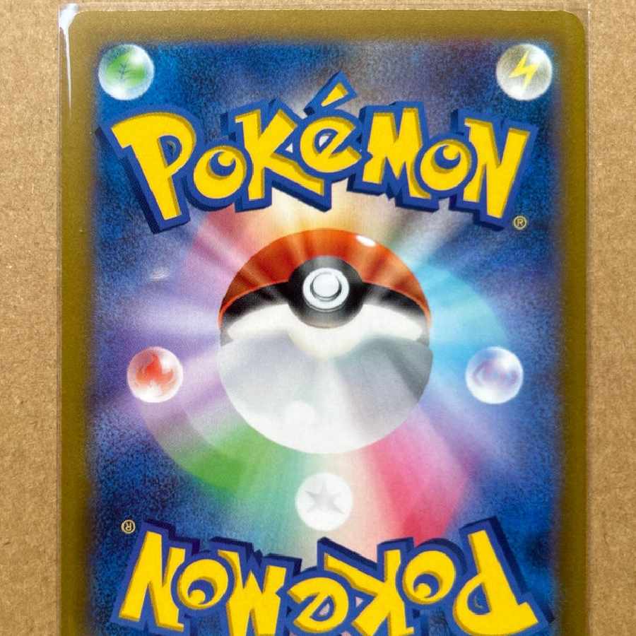 Ralts sv1S 083 AR Scarlett Pokémon Card Pokémon Card