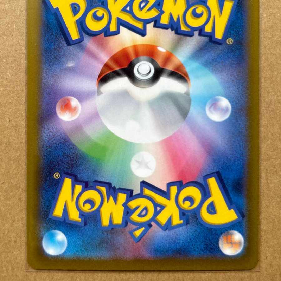 Ralts sv1S 083 AR Scarlett Pokémon Card Pokémon Card