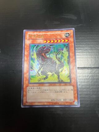 Black Tyranno Black Tyranno