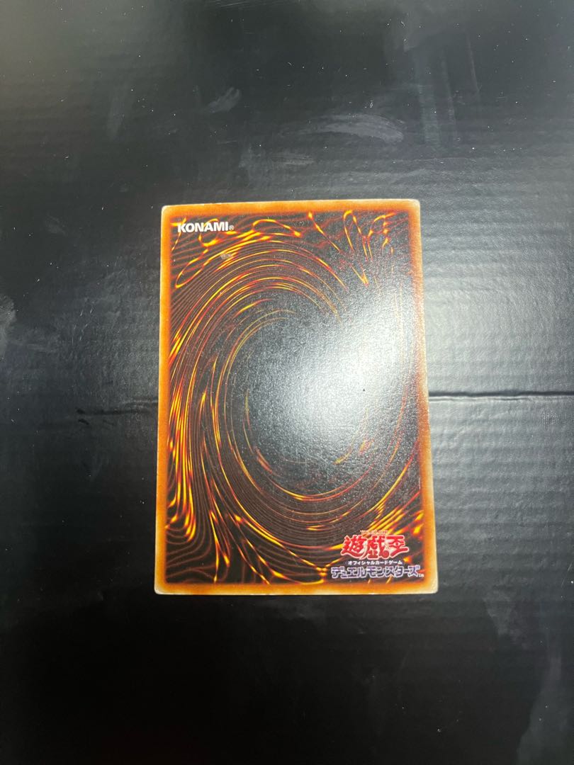 Exchange of the Spirit