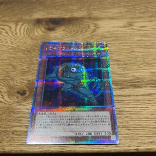 D/D Swirl Slime QCSE, 25th Sikh QCCP-JP068