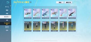 荒野行動　殿堂7種アカウント