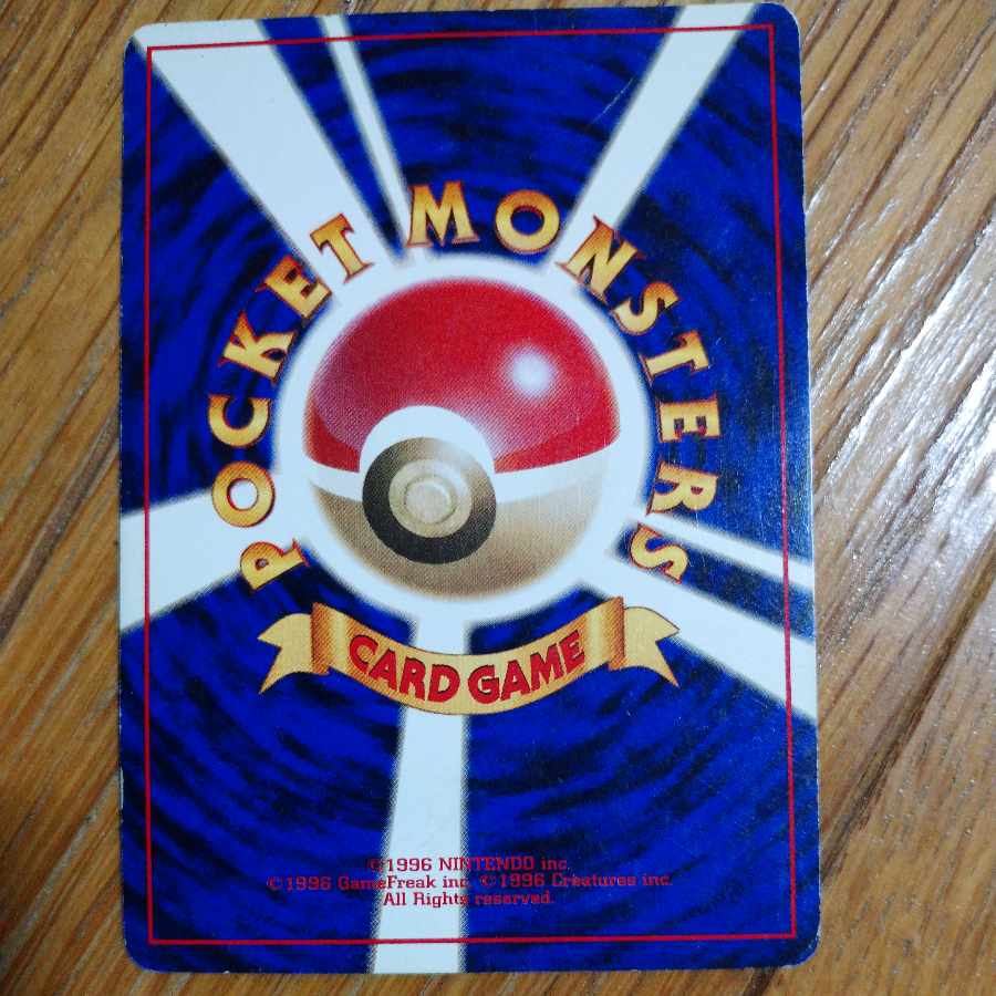 Old back *Charizard *With scratches