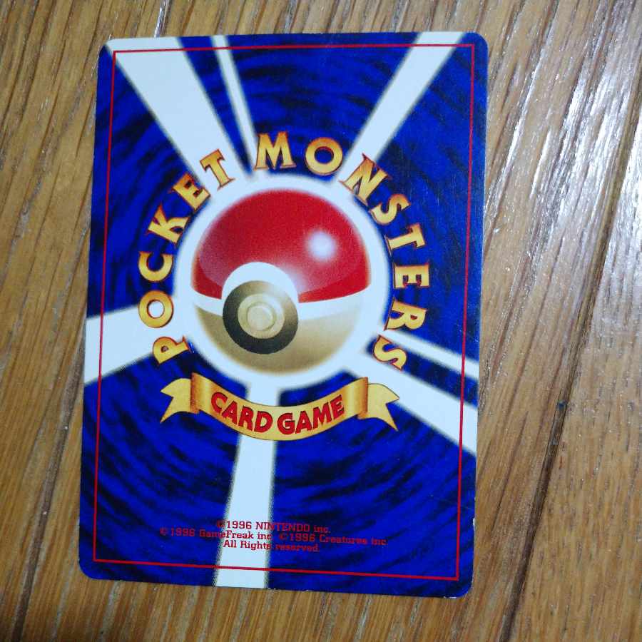 Old back Charizard of Katura