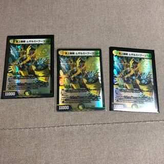 Summit Connection Muzalumi-Bugo 1st VR 31/112