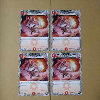 Disturbing Chuza (Black Treasure) U T7/T12