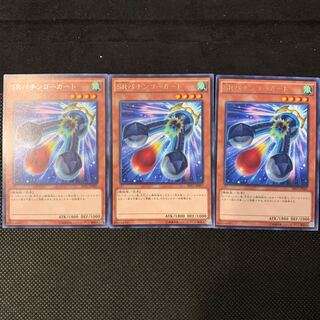 SRパチンゴーカート R