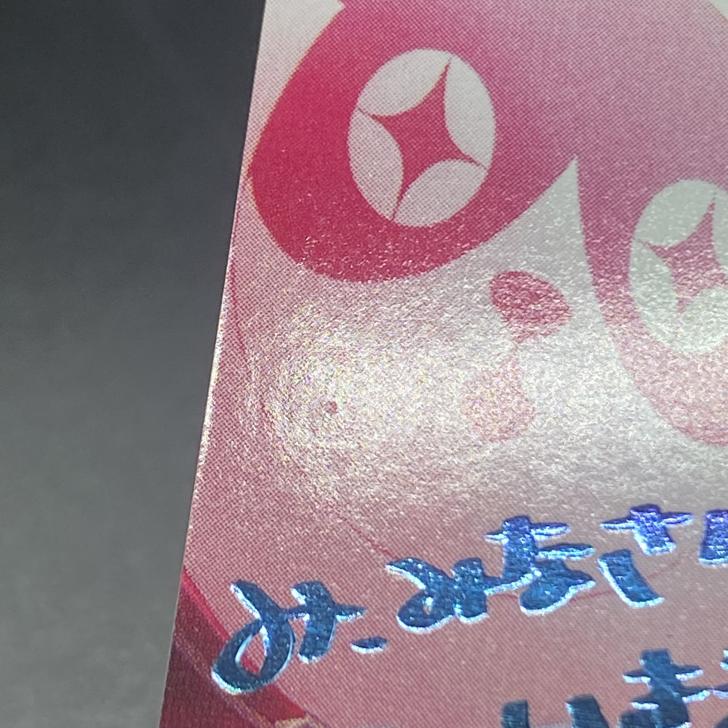 English version "A step forward" Kanon Matsubara SSP BD/W54-E007SSP