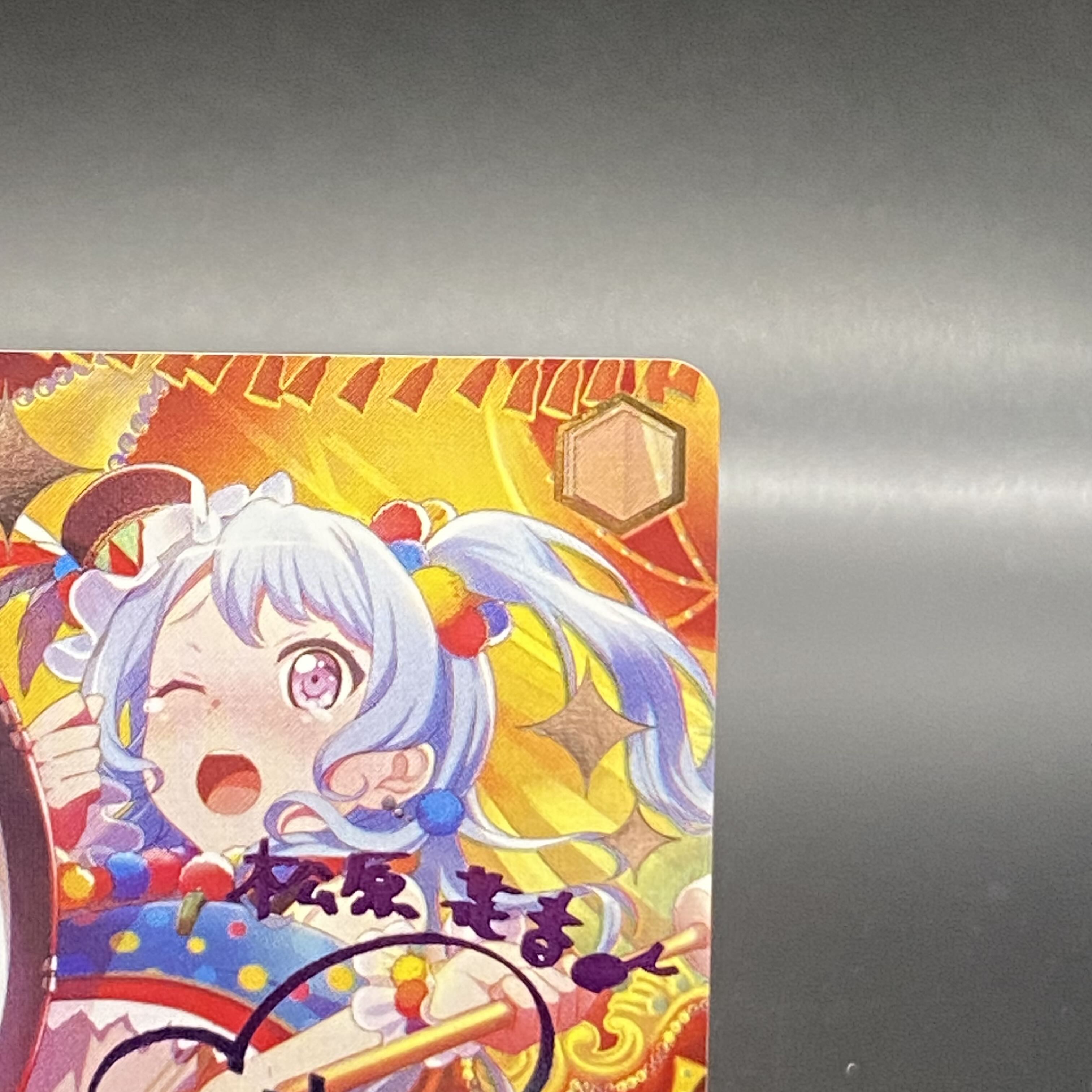 English version "A step forward" Kanon Matsubara SSP BD/W54-E007SSP