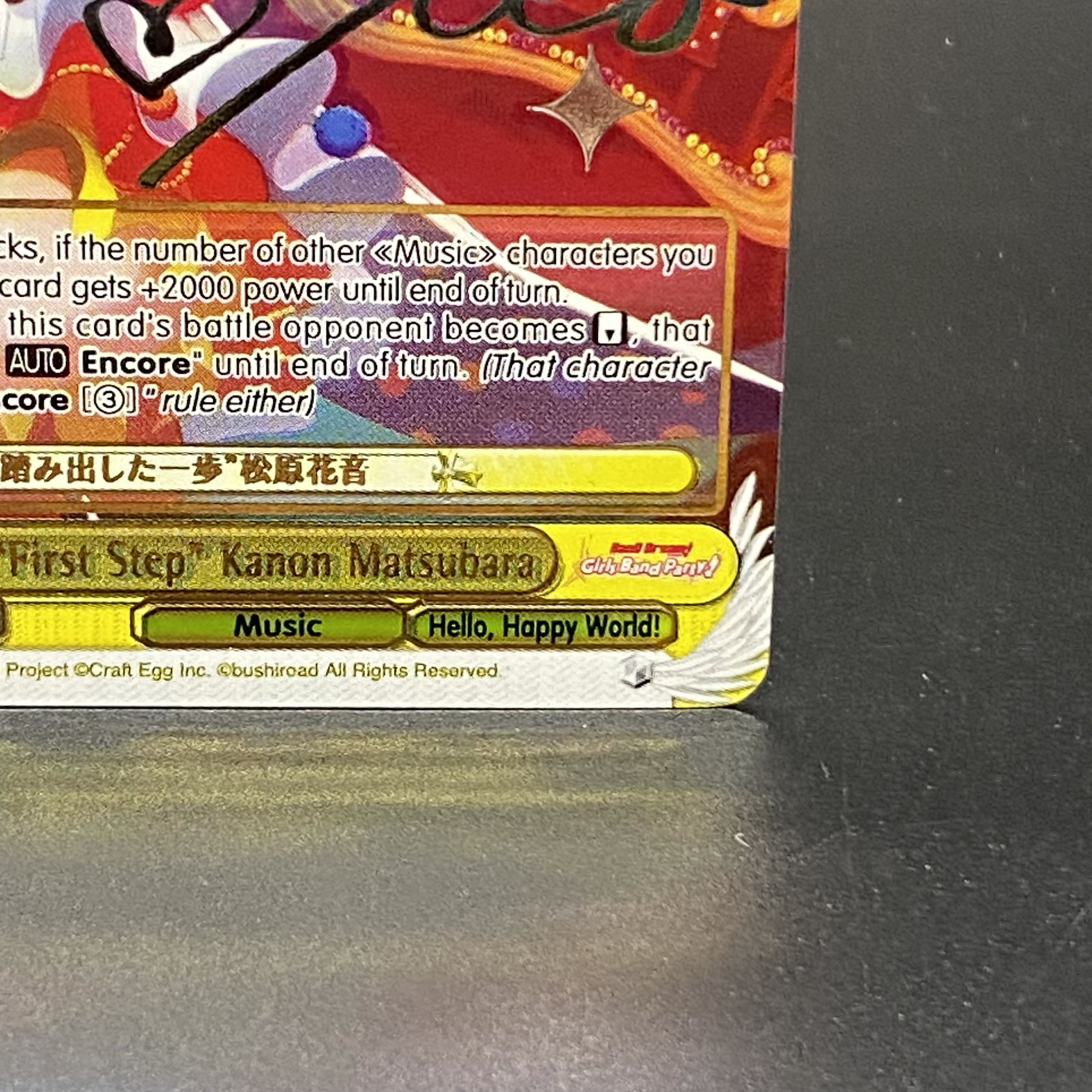 English version "A step forward" Kanon Matsubara SSP BD/W54-E007SSP