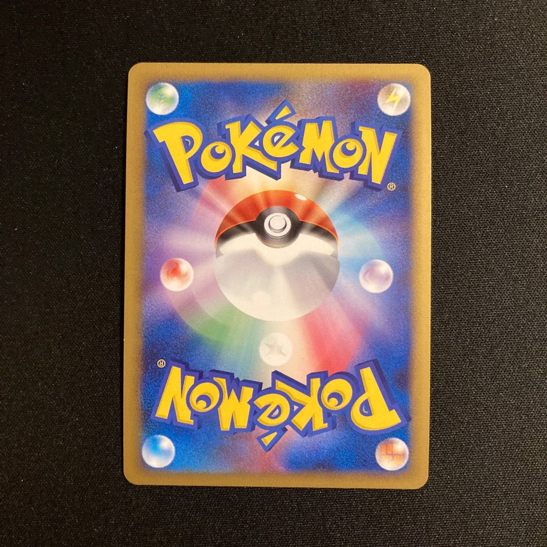 d81 メガヤンマ キラ PtS ポケモン トレトレ