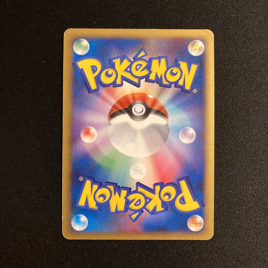 d83 Roserade 1ED Kira DP1 Pokémon Treasure