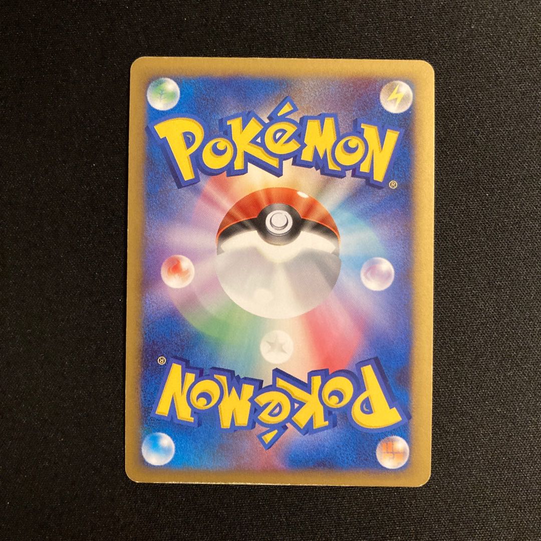 d86 Torterra 1ED Kira DP1 Pokémon Toretore