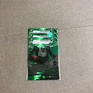 巨大設計図 C-foil 超48/超50