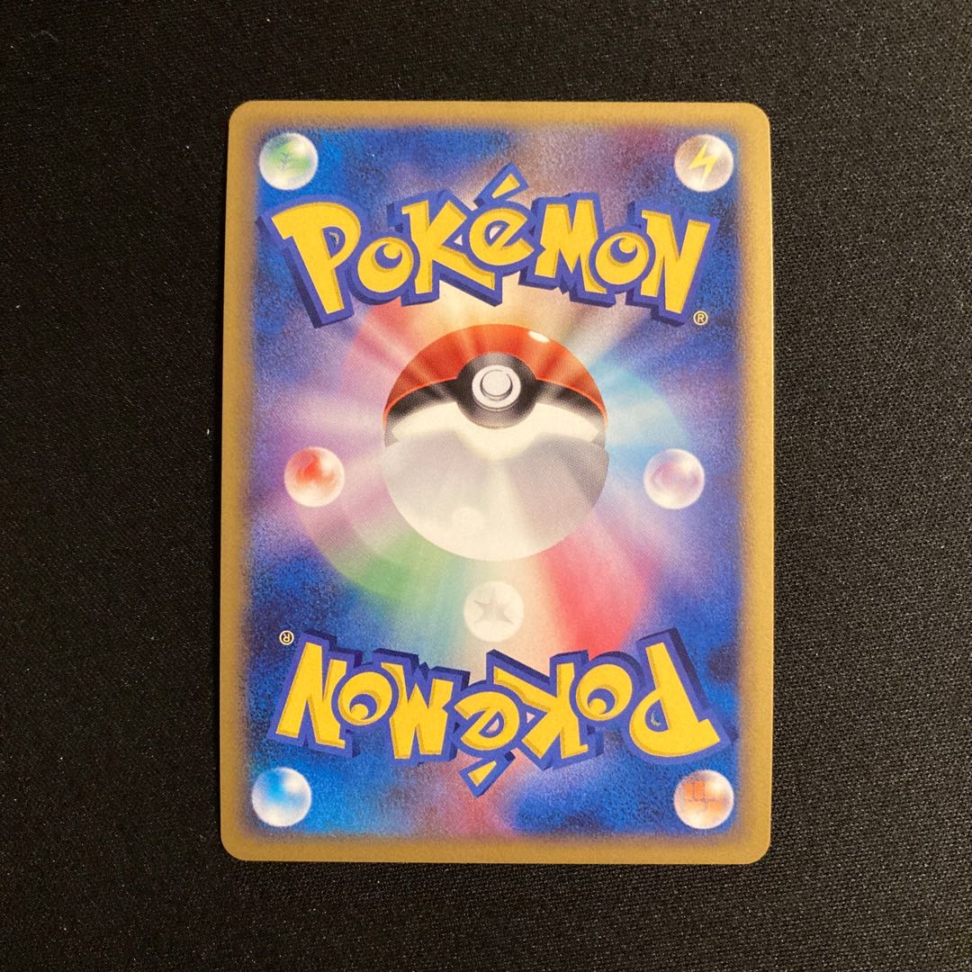 d89 Torterra 1ED Kira ADV Pokémon Torterra