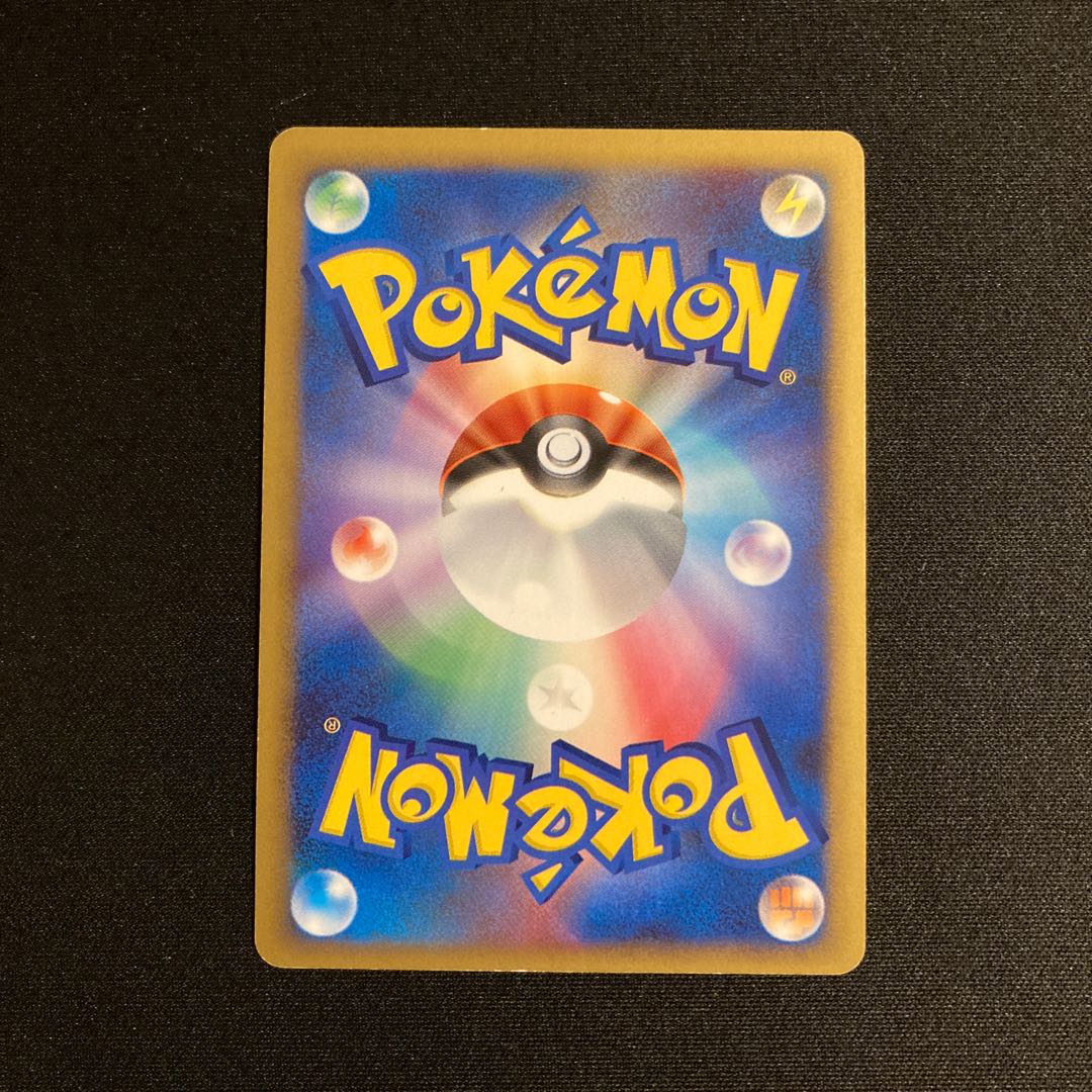 d99 Empoleon 1ED Kira DP1 Pokémon Treasure