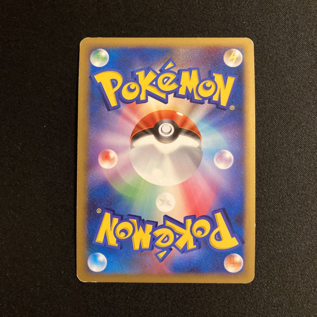 d102 Empoleon 1ED Kira ADV Pokémon Treasure