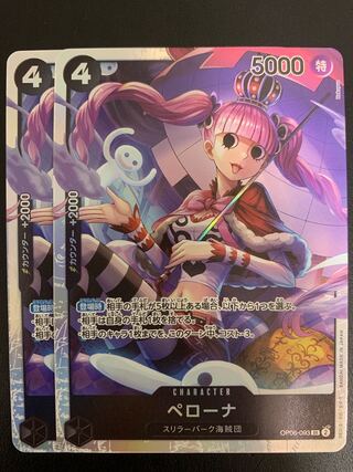 ワンピースカード　ペローナ　フラッグシップ　2枚 ペローナ 【SR】【パラレル】【プロモ】【未開封】【フラッグ