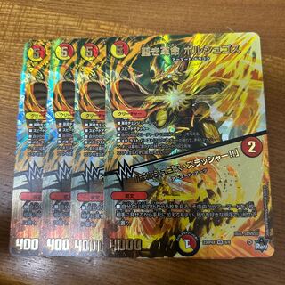 Solid Restructer Revolution Borshgos|"Borshgos Slasher! (Adrenaline Ver.) VR 6/8