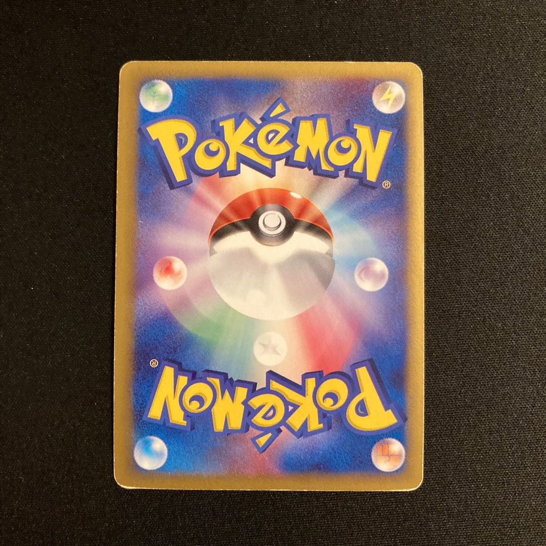 d121 Ao Umi's Manaphy Kira Vs Pokémon Treasure