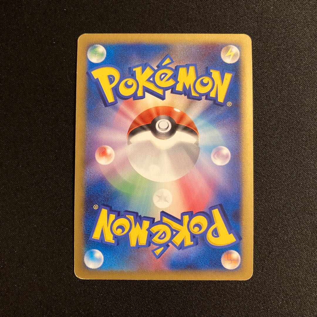 d122 Manaphy 1ED Kira DP1 Pokémon Treasure