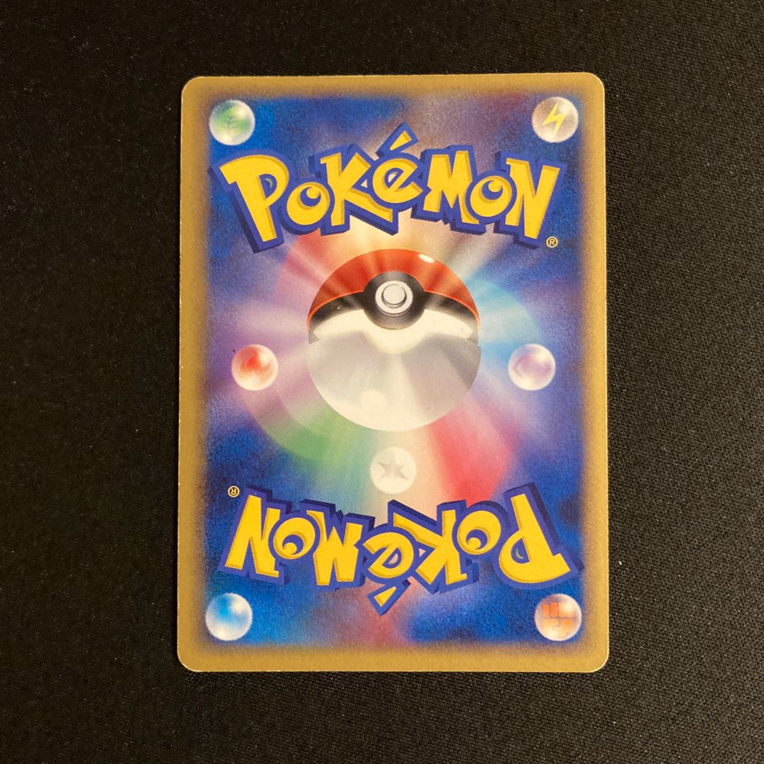 d134 Phione 1ED Kira DP4 Pokémon Treasure