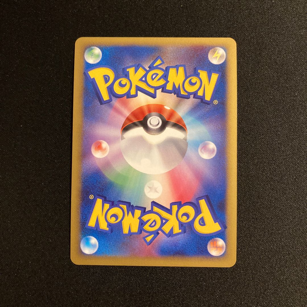 d138 Lumineon 1ED Kira ADV Pokémon Treasure