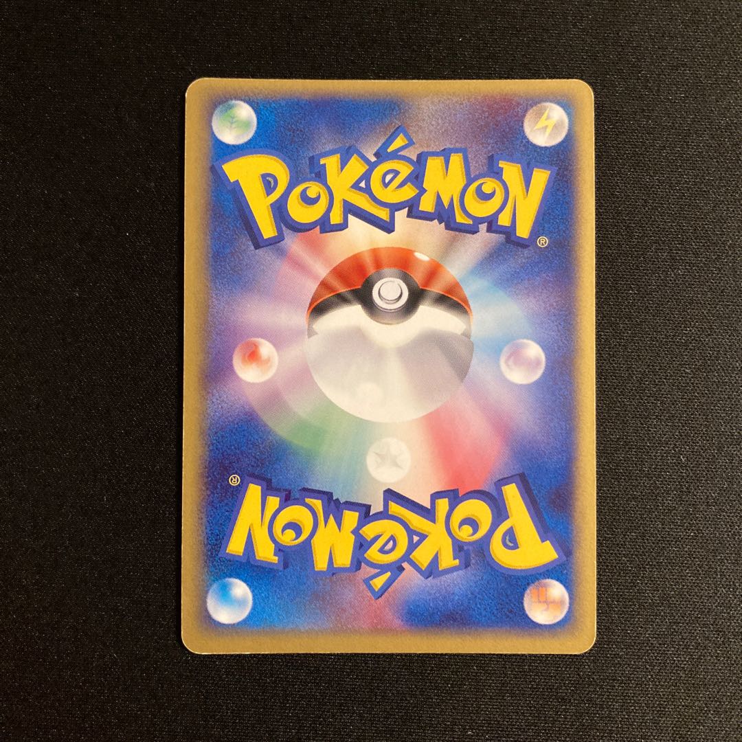 d143 Crawdaunt Kira ADV Pokémon Treasure