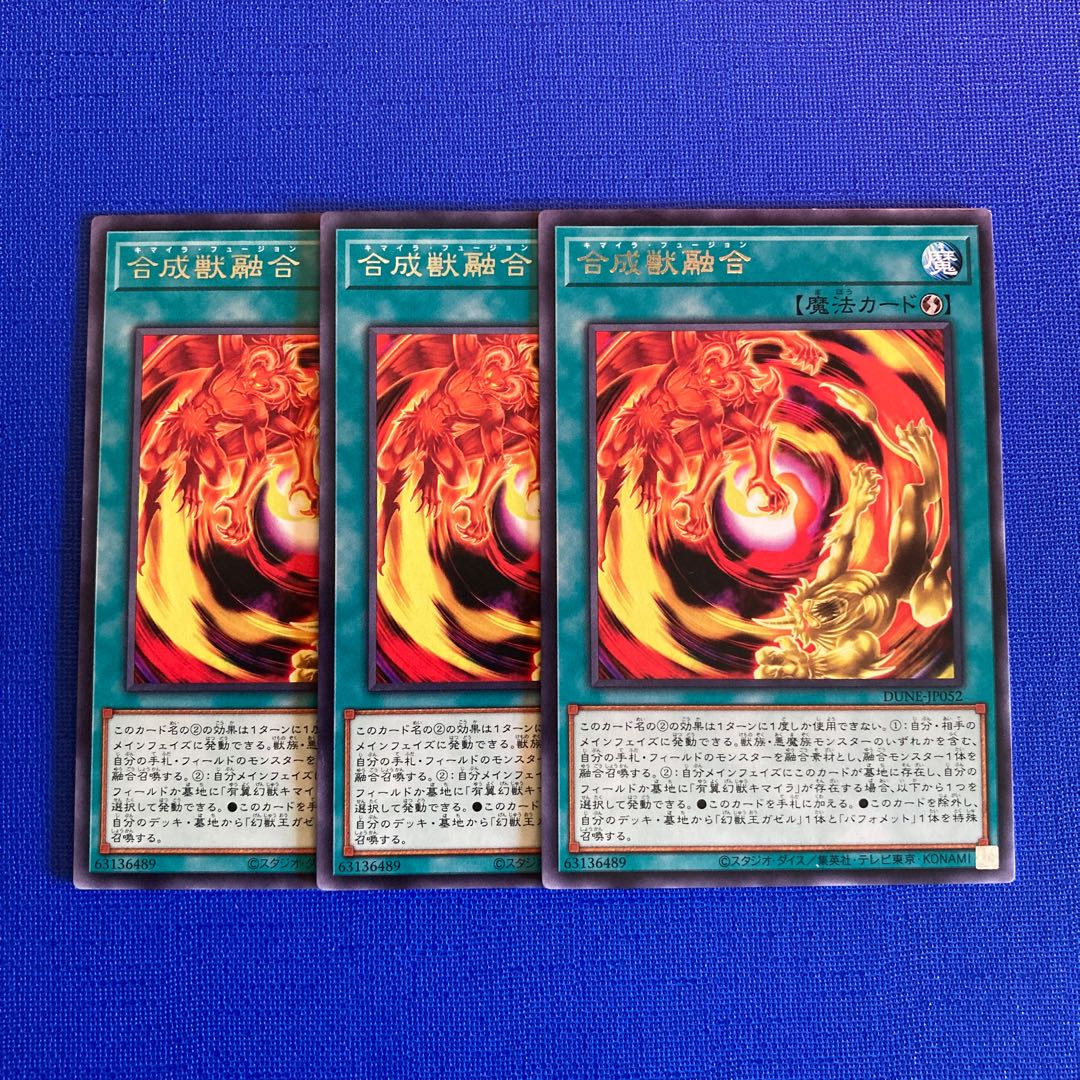 Synthetic Beast Polymerization Rare JP052