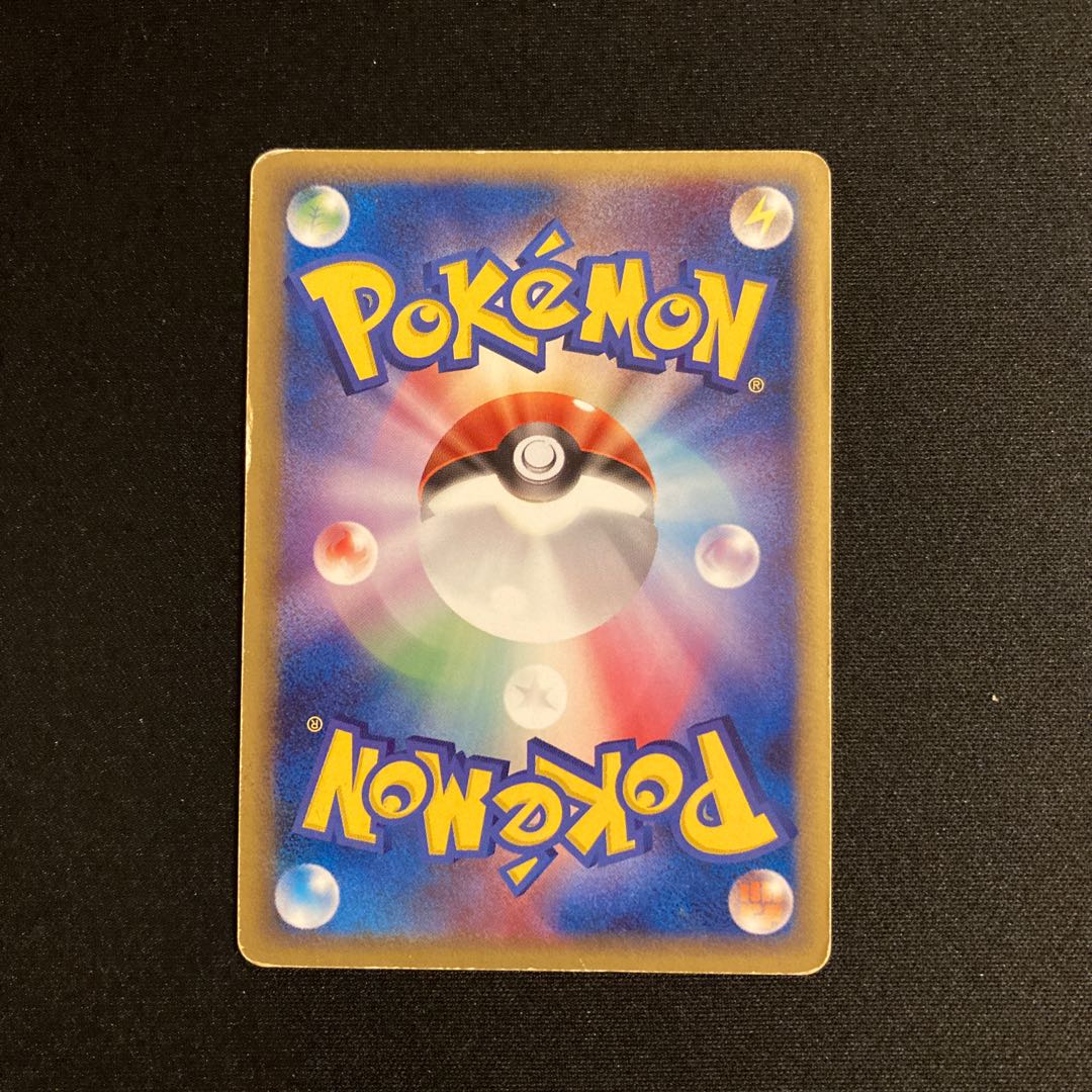 d150 Wailord 1ED Kira ADV Pokémon Treasure