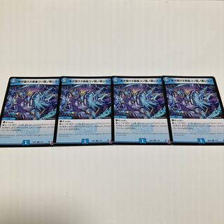 Undiscovered event, my pleasure R 17/75