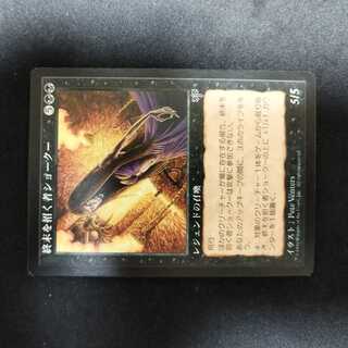 終末を招く者ショークー