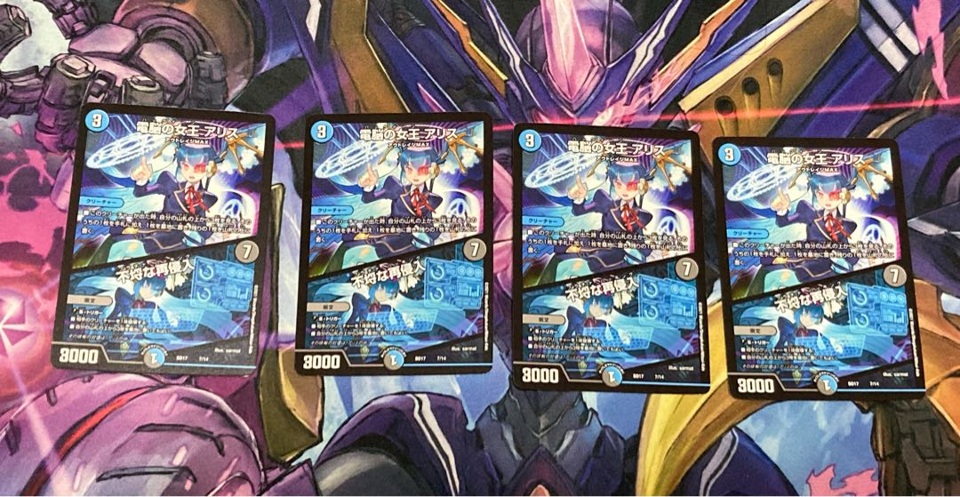 Queen of the Dennou a Squirrel｜Insolent Re-entry 7/14