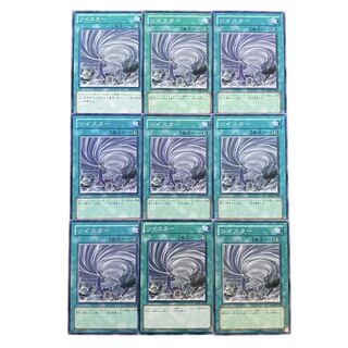 2772 [King of Games] Twister｟ magic｠ set of 9