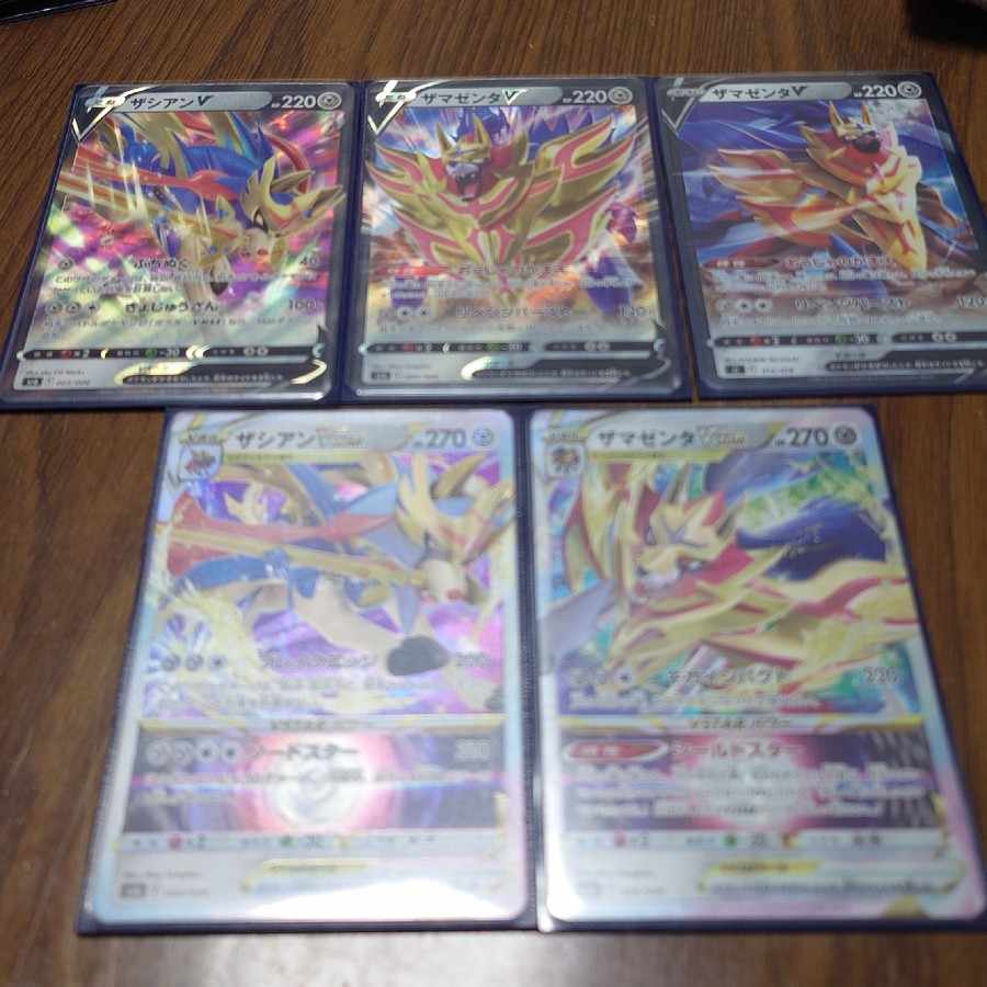 Pokemon Card Zacianvstar Zamazentavstar