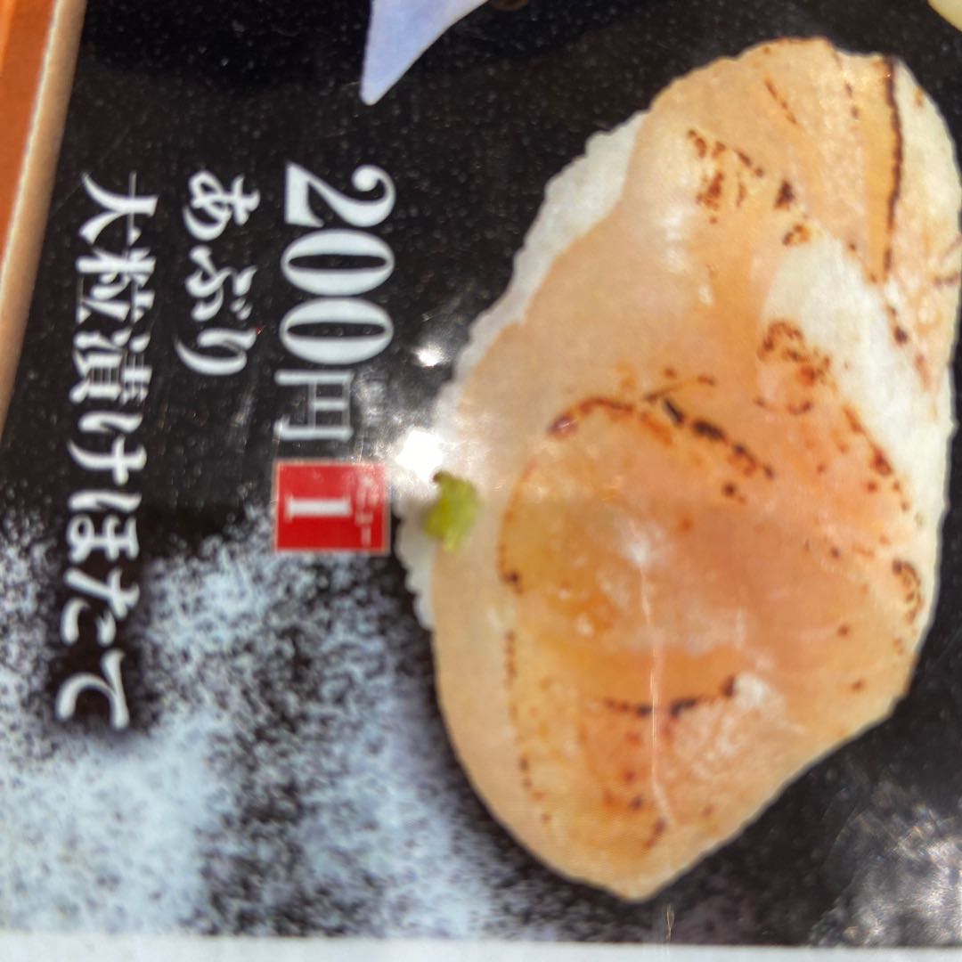 ウィンター様専用