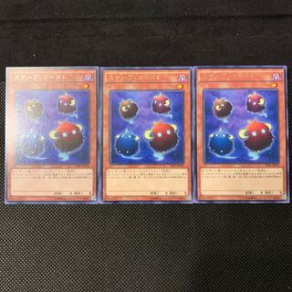 スケープ・ゴースト R