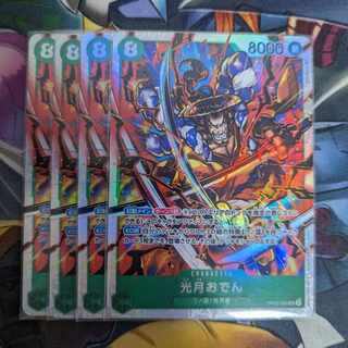 光月おでん SR OP02-030