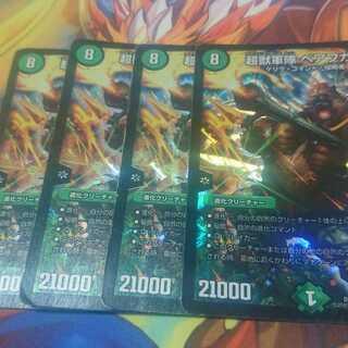 Psychic Beast Army Beer Afghanistan