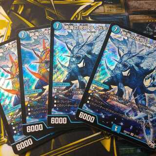 絶海の虎将 ティガウォック