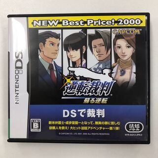 Ace Attorney - Reviving Ace Attorney 314