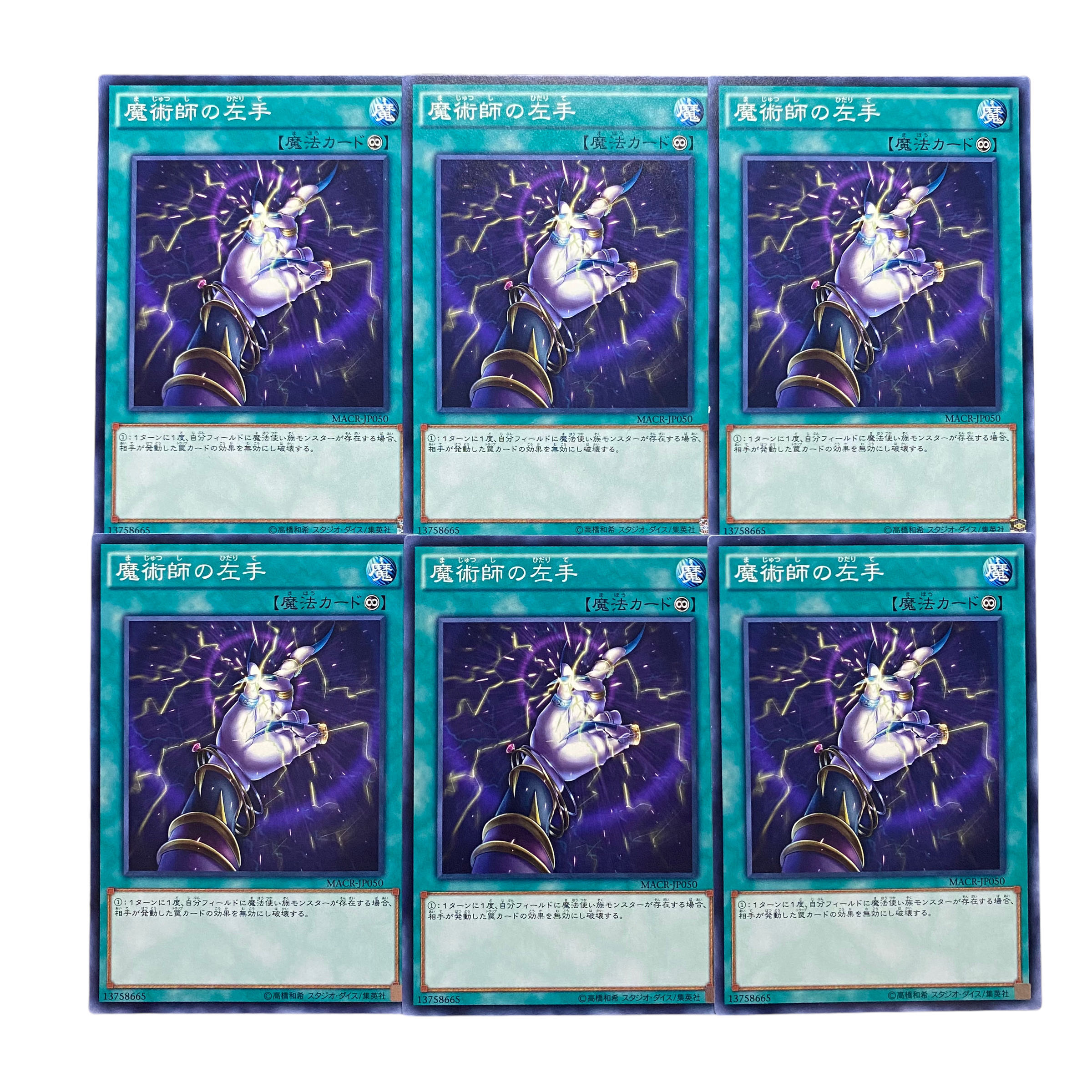 2781 [King of Games] Magician's Left Hand｟ Magic｠ 6-card set