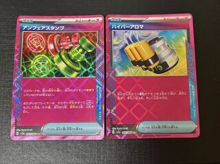 Unfair Stamp ACE 053/066